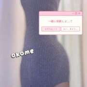 ヒメ日記 2025/03/06 17:02 投稿 おこめ メンヘラ専門デリヘル ゼロワン 横浜本店