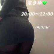 ヒメ日記 2025/03/09 18:42 投稿 おこめ メンヘラ専門デリヘル ゼロワン 横浜本店