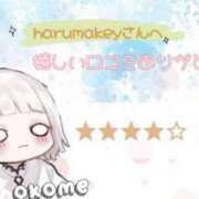 ヒメ日記 2025/03/20 22:52 投稿 おこめ メンヘラ専門デリヘル ゼロワン 横浜本店