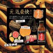 ヒメ日記 2025/05/10 20:42 投稿 おこめ メンヘラ専門デリヘル ゼロワン 横浜本店