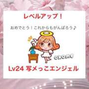ヒメ日記 2025/05/21 21:22 投稿 おこめ メンヘラ専門デリヘル ゼロワン 横浜本店