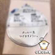 ヒメ日記 2025/05/25 19:42 投稿 おこめ メンヘラ専門デリヘル ゼロワン 横浜本店