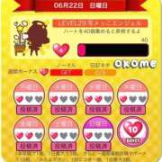 ヒメ日記 2025/06/22 12:22 投稿 おこめ メンヘラ専門デリヘル ゼロワン 横浜本店