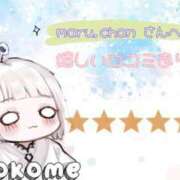 ヒメ日記 2025/06/24 03:02 投稿 おこめ メンヘラ専門デリヘル ゼロワン 横浜本店