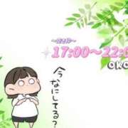 ヒメ日記 2025/06/29 12:22 投稿 おこめ メンヘラ専門デリヘル ゼロワン 横浜本店