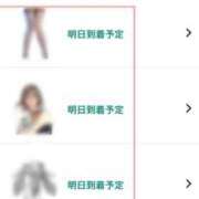 ヒメ日記 2025/07/02 12:42 投稿 おこめ メンヘラ専門デリヘル ゼロワン 横浜本店