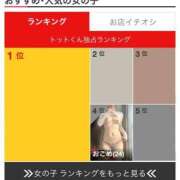 ヒメ日記 2025/07/07 21:52 投稿 おこめ メンヘラ専門デリヘル ゼロワン 横浜本店