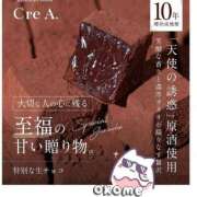 ヒメ日記 2025/07/13 22:42 投稿 おこめ メンヘラ専門デリヘル ゼロワン 横浜本店