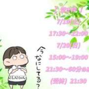 ヒメ日記 2025/07/19 12:22 投稿 おこめ メンヘラ専門デリヘル ゼロワン 横浜本店