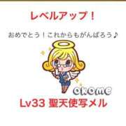 ヒメ日記 2025/07/20 02:32 投稿 おこめ メンヘラ専門デリヘル ゼロワン 横浜本店