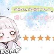 ヒメ日記 2025/07/29 17:22 投稿 おこめ メンヘラ専門デリヘル ゼロワン 横浜本店