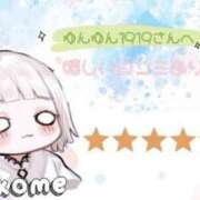 ヒメ日記 2025/07/29 17:52 投稿 おこめ メンヘラ専門デリヘル ゼロワン 横浜本店