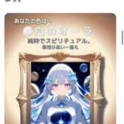 ヒメ日記 2025/08/18 00:02 投稿 おこめ メンヘラ専門デリヘル ゼロワン 横浜本店