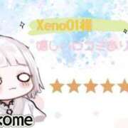 ヒメ日記 2025/08/18 20:42 投稿 おこめ メンヘラ専門デリヘル ゼロワン 横浜本店