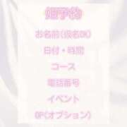 ヒメ日記 2025/08/20 19:42 投稿 おこめ メンヘラ専門デリヘル ゼロワン 横浜本店