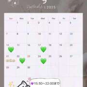 ヒメ日記 2025/09/13 01:22 投稿 おこめ メンヘラ専門デリヘル ゼロワン 横浜本店