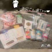 ヒメ日記 2025/10/01 01:14 投稿 おこめ メンヘラ専門デリヘル ゼロワン 横浜本店