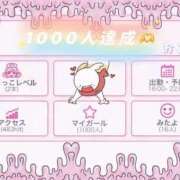 ヒメ日記 2025/10/09 12:22 投稿 おこめ メンヘラ専門デリヘル ゼロワン 横浜本店