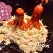 ヒメ日記 2025/10/12 12:04 投稿 おこめ メンヘラ専門デリヘル ゼロワン 横浜本店