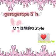 ヒメ日記 2025/10/12 16:22 投稿 おこめ メンヘラ専門デリヘル ゼロワン 横浜本店