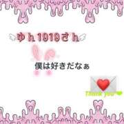 ヒメ日記 2025/10/12 17:22 投稿 おこめ メンヘラ専門デリヘル ゼロワン 横浜本店