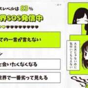 ヒメ日記 2025/10/17 07:22 投稿 おこめ メンヘラ専門デリヘル ゼロワン 横浜本店