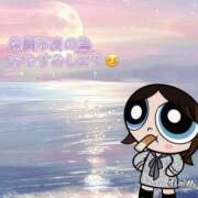 ヒメ日記 2025/10/21 18:52 投稿 おこめ メンヘラ専門デリヘル ゼロワン 横浜本店