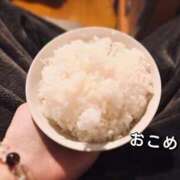 ヒメ日記 2025/11/11 22:32 投稿 おこめ メンヘラ専門デリヘル ゼロワン 横浜本店