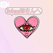 ヒメ日記 2025/11/18 17:52 投稿 おこめ メンヘラ専門デリヘル ゼロワン 横浜本店