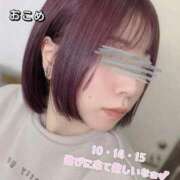 ヒメ日記 2025/12/09 23:12 投稿 おこめ メンヘラ専門デリヘル ゼロワン 横浜本店