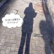 ヒメ日記 2025/12/10 14:22 投稿 おこめ メンヘラ専門デリヘル ゼロワン 横浜本店