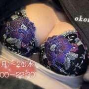 ヒメ日記 2025/12/21 21:32 投稿 おこめ メンヘラ専門デリヘル ゼロワン 横浜本店