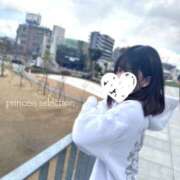 ヒメ日記 2025/10/17 17:15 投稿 らいむ プリンセスセレクション茨木・枚方店