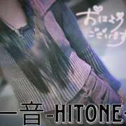 ヒメ日記 2025/03/22 10:53 投稿 一音-hitone- 未熟な若奥