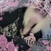 ヒメ日記 2025/05/16 09:33 投稿 一音-hitone- 未熟な若奥