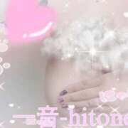ヒメ日記 2025/12/11 17:43 投稿 一音-hitone- 未熟な若奥