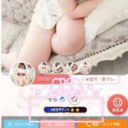 ヒメ日記 2025/04/15 20:43 投稿 そら One More 奥様　錦糸町店