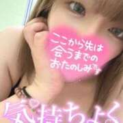 ヒメ日記 2025/05/08 17:25 投稿 そら One More 奥様　錦糸町店