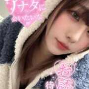 ヒメ日記 2025/12/12 17:33 投稿 そら One More 奥様　錦糸町店