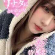 ヒメ日記 2026/06/07 20:43 投稿 そら One More 奥様　錦糸町店