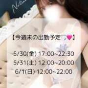 ヒメ日記 2025/05/30 12:22 投稿 なつき ごほうびSPA上野店