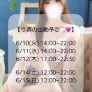 ヒメ日記 2025/06/10 12:26 投稿 なつき ごほうびSPA上野店