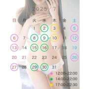 ヒメ日記 2025/07/04 12:55 投稿 なつき ごほうびSPA上野店