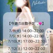 ヒメ日記 2025/07/07 18:22 投稿 なつき ごほうびSPA上野店