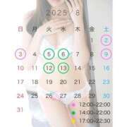 ヒメ日記 2025/07/30 12:29 投稿 なつき ごほうびSPA上野店