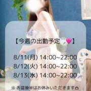 ヒメ日記 2025/08/11 14:02 投稿 なつき ごほうびSPA上野店