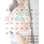 ヒメ日記 2025/08/23 10:42 投稿 なつき ごほうびSPA上野店