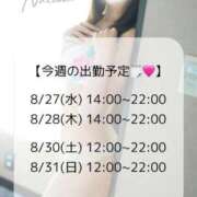 ヒメ日記 2025/08/25 19:22 投稿 なつき ごほうびSPA上野店