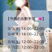 ヒメ日記 2025/09/01 19:34 投稿 なつき ごほうびSPA上野店