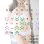 ヒメ日記 2025/09/05 18:22 投稿 なつき ごほうびSPA上野店
